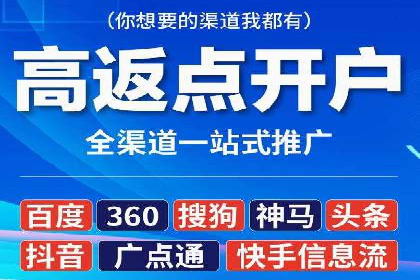 百度竞价托管公司实战案例：实现广告投放精准投放