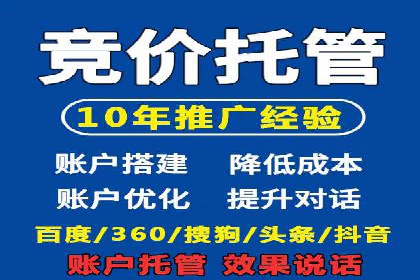 百度竞价推广运营的长期策略：如何持续优化
